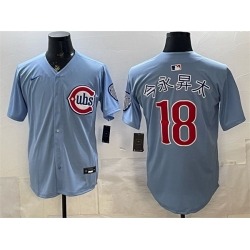 Men Chicago Cubs  18 Shota Imanaga Blue 2026 2nd Alternate Limited Stitched Baseball Jersey